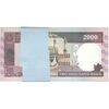 بسته اسکناس 2000 ریال (نمازی - نوربخش) فیلیگران فهمیده - UNC - جمهوری اسلامی بسته اسکناس 2000 ریال (نمازی - نوربخش) فیلیگران فهمیده - UNC - جمهوری اسلامی