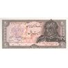 اسکناس 20 ریال سورشارژی (انصاری - مهران) ریال بسته - تک - UNC64 - جمهوری اسلامی اسکناس 20 ریال سورشارژی (انصاری - مهران) ریال بسته - تک - UNC64 - جمهوری اسلامی