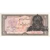 اسکناس 20 ریال سورشارژی (انصاری - مهران) ریال بسته - تک - UNC63 - جمهوری اسلامی اسکناس 20 ریال سورشارژی (انصاری - مهران) ریال بسته - تک - UNC63 - جمهوری اسلامی