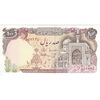 اسکناس 100 ریال (بنی صدر - نوبری) - تک - UNC64 - جمهوری اسلامی اسکناس 100 ریال (بنی صدر - نوبری) - تک - UNC64 - جمهوری اسلامی