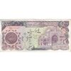 اسکناس 5000 ریال (اردلان - مولوی) - تک - VF30 - جمهوری اسلامی