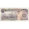 اسکناس 5000 ریال (اردلان - مولوی) - تک - VF30 - جمهوری اسلامی