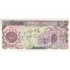 اسکناس 5000 ریال (اردلان - مولوی) - تک - EF45 - جمهوری اسلامی
