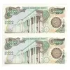 اسکناس 10000 ریال (اردلان - مولوی) - جفت - UNC62 - جمهوری اسلامی