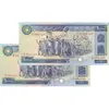 اسکناس 10000 ریال (بنی صدر - نوبری) - جفت - AU53 - جمهوری اسلامی