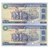 اسکناس 10000 ریال (بنی صدر - نوبری) - جفت - AU53 - جمهوری اسلامی اسکناس 10000 ریال (بنی صدر - نوبری) - جفت - AU53 - جمهوری اسلامی
