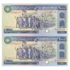 اسکناس 10000 ریال (بنی صدر - نوبری) - جفت - AU53 - جمهوری اسلامی