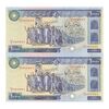 اسکناس 10000 ریال (نمازی - نوربخش) - جفت - AU58 - جمهوری اسلامی