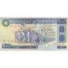 اسکناس 10000 ریال (ایروانی - نوربخش) - تک - VF25 - جمهوری اسلامی اسکناس 10000 ریال (ایروانی - نوربخش) - تک - VF25 - جمهوری اسلامی