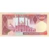 اسکناس 5000 ریال (بنی صدر - نوبری) - تک - UNC62 - جمهوری اسلامی