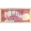 اسکناس 5000 ریال (ایروانی - نوربخش) - تک - EF45 - جمهوری اسلامی