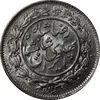 سکه 1000 دینار 1305 خطی - MS64 - رضا شاه