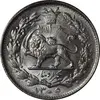 سکه 1000 دینار 1305 خطی - MS64 - رضا شاه