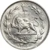 سکه 1000 دینار 1306 خطی - MS64 - رضا شاه