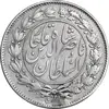 سکه 1000 دینار 1294 - VF35 - ناصرالدین شاه