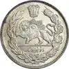سکه 2000 دینار 1335 تصویری - MS61 - احمد شاه