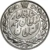 سکه 2000 دینار 1330 خطی (شیر متفاوت) - MS63 - احمد شاه