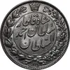 سکه 2000 دینار 1330 خطی (شیر متفاوت) - MS63 - احمد شاه