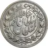 سکه 1000 دینار 1330 خطی - MS63 - احمد شاه