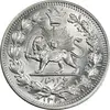 سکه 1000 دینار 1330 خطی - MS63 - احمد شاه