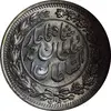 سکه 1000 دینار 1330 خطی - MS63 - احمد شاه