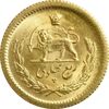 سکه طلا ربع پهلوی 1335 - MS64 - محمد رضا شاه