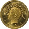 سکه طلا ربع پهلوی 1358 آریامهر - MS65 - محمد رضا شاه