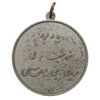 مدال تربیت بدنی نیروی زمینی ارتش (نقره ای) - AU50 - محمد رضا شاه