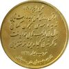 مدال یادبود استاد حسن کسائی - MS61