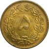 سکه 5 دینار 1320 برنز - MS63 - رضا شاه