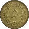 سکه 5 دینار 1320 برنز - AU55 - رضا شاه