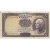 اسکناس 10 ریال پشت فارسی (بدون مهر) - تک - VF35 - رضا شاه اسکناس 10 ریال پشت فارسی (بدون مهر) - تک - VF35 - رضا شاه