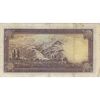 اسکناس 10 ریال پشت فارسی (بدون مهر) - تک - VF35 - رضا شاه اسکناس 10 ریال پشت فارسی (بدون مهر) - تک - VF35 - رضا شاه