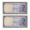اسکناس 10 ریال سری سوم - جفت - UNC61 - محمد رضا شاه اسکناس 10 ریال سری سوم - جفت - UNC61 - محمد رضا شاه