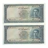 اسکناس 200 ریال سری سوم - جفت - UNC61 - محمد رضا شاه اسکناس 200 ریال سری سوم - جفت - UNC61 - محمد رضا شاه