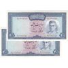 اسکناس 200 ریال (آموزگار - سمیعی) نوشته سیاه - جفت - AU58 - محمد رضا شاه