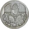 مدال نقره یادبود زرتشت پیامبر 5 گرمی - MS63