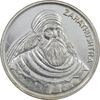 مدال نقره یادبود زرتشت پیامبر 10 گرمی - AU58