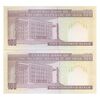 اسکناس 100 ریال (حسینی - شیبانی) فیلیگران امام - جفت - UNC62 - جمهوری اسلامی