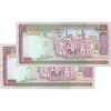 اسکناس 2000 ریال (نوربخش - عادلی) امضاء متوسط - شماره کوچک - جفت - UNC63 - جمهوری اسلامی