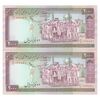 اسکناس 2000 ریال (نوربخش - عادلی) امضاء متوسط - شماره کوچک - جفت - UNC63 - جمهوری اسلامی
