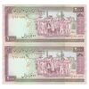 اسکناس 2000 ریال (نوربخش - عادلی) امضاء بزرگ - جفت - AU58 - جمهوری اسلامی