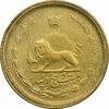 سکه 25 دینار 1326 - AU58 - محمد رضا شاه سکه 25 دینار 1326 - AU58 - محمد رضا شاه