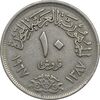 سکه 10 قروش 1387 جمهوری عربی - EF40 - مصر