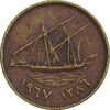 سکه 1 فلس 1967 صباح سالم الصباح - EF40 - کویت سکه 1 فلس 1967 صباح سالم الصباح - EF40 - کویت
