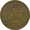 سکه 10 فلوس 1975 صباح سالم الصباح - EF40 - کویت سکه 10 فلوس 1975 صباح سالم الصباح - EF40 - کویت