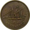 سکه 10 فلوس 1975 صباح سالم الصباح - EF40 - کویت سکه 10 فلوس 1975 صباح سالم الصباح - EF40 - کویت