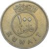 سکه 100 فلوس 1974 صباح سالم الصباح - EF45 - کویت سکه 100 فلوس 1974 صباح سالم الصباح - EF45 - کویت