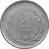 سکه 2-1/2 لیر 1964 جمهوری - EF40 - ترکیه