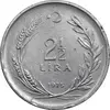 سکه 2-1/2 لیر 1975 جمهوری - EF45 - ترکیه